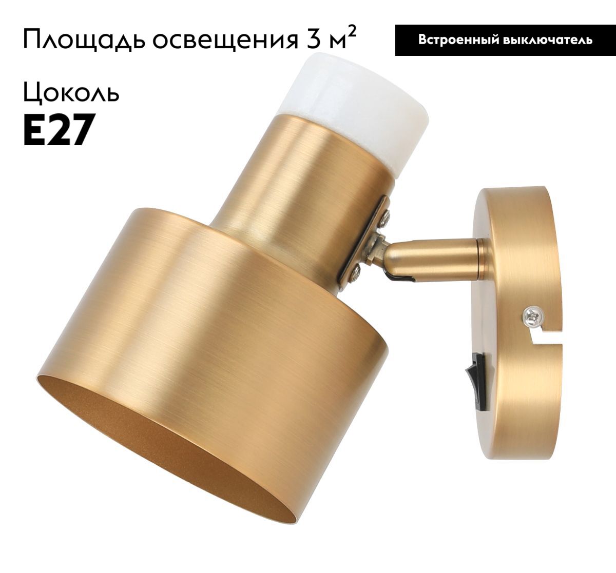 Спот Moderli Goldy V11314-1W в Санкт-Петербурге
