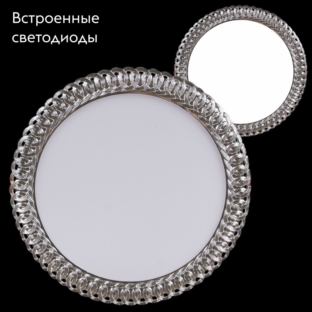 Встраиваемый светильник Reluce 53118-9.0-001RD LED18W SV в #REGION_NAME_DECLINE_PP#