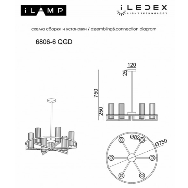 Подвесная люстра iLamp Evolution 6806-6 QGD в Санкт-Петербурге