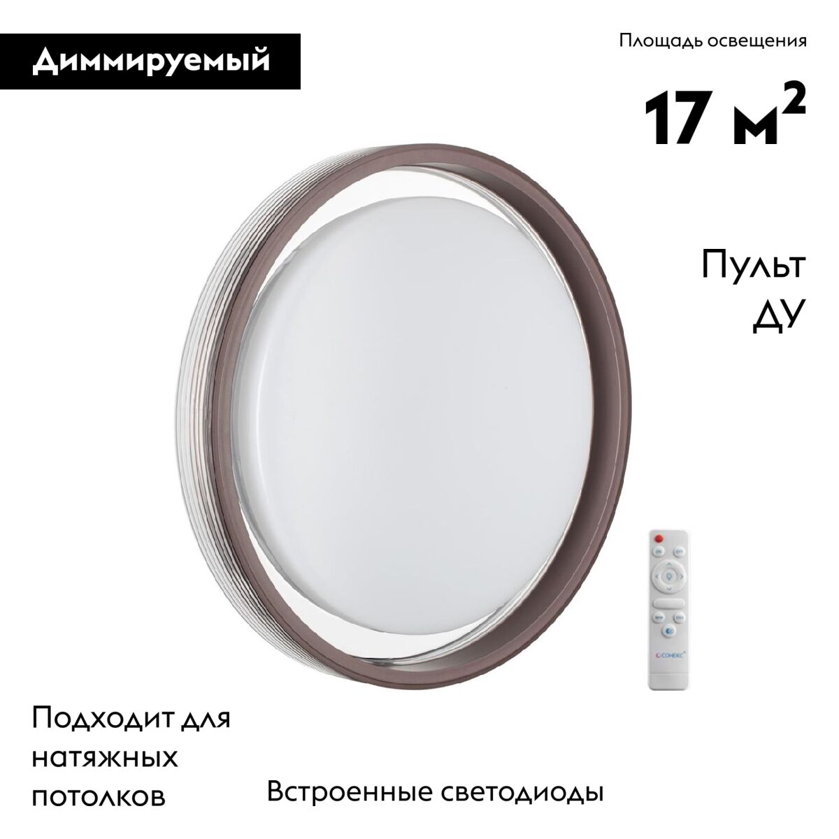 Настенно-потолочный светильник Sonex Meden 7698/DL в Санкт-Петербурге