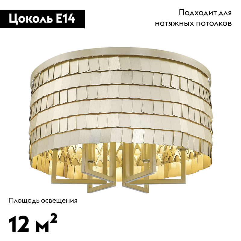 Потолочная люстра Simple Story 1093-6CL в Санкт-Петербурге