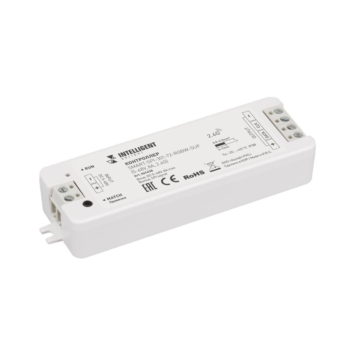 Контроллер Arlight SMART-SPI-301-72-RGBW-SUF (5-48V, 8A, 2.4G) (IARL, IP20 Пластик) 061638 в Санкт-Петербурге