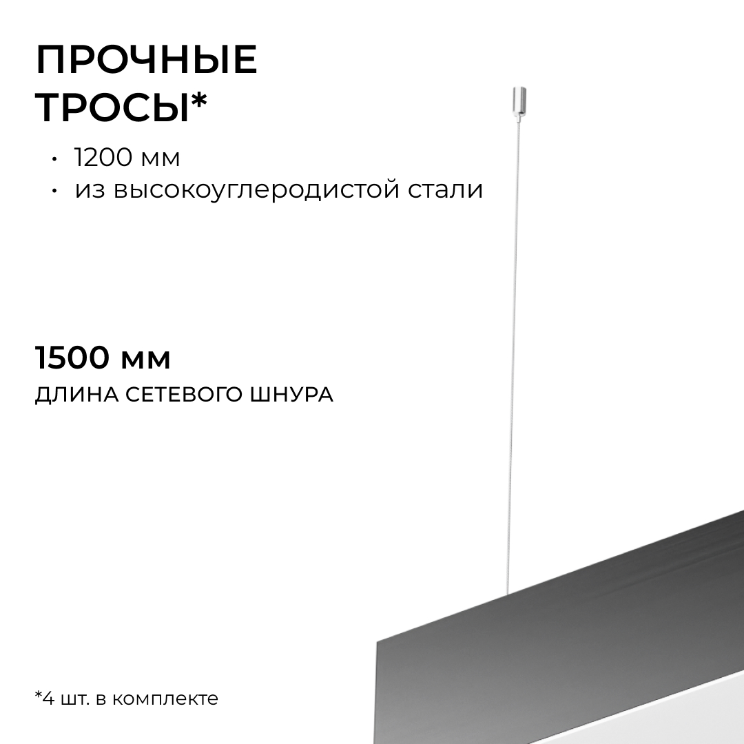Подвесной светильник Apeyron OLA R30-096 в #REGION_NAME_DECLINE_PP#