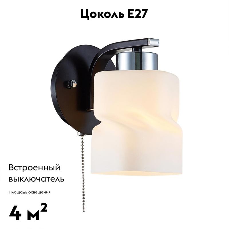 Бра Citilux CL126312 в #REGION_NAME_DECLINE_PP#