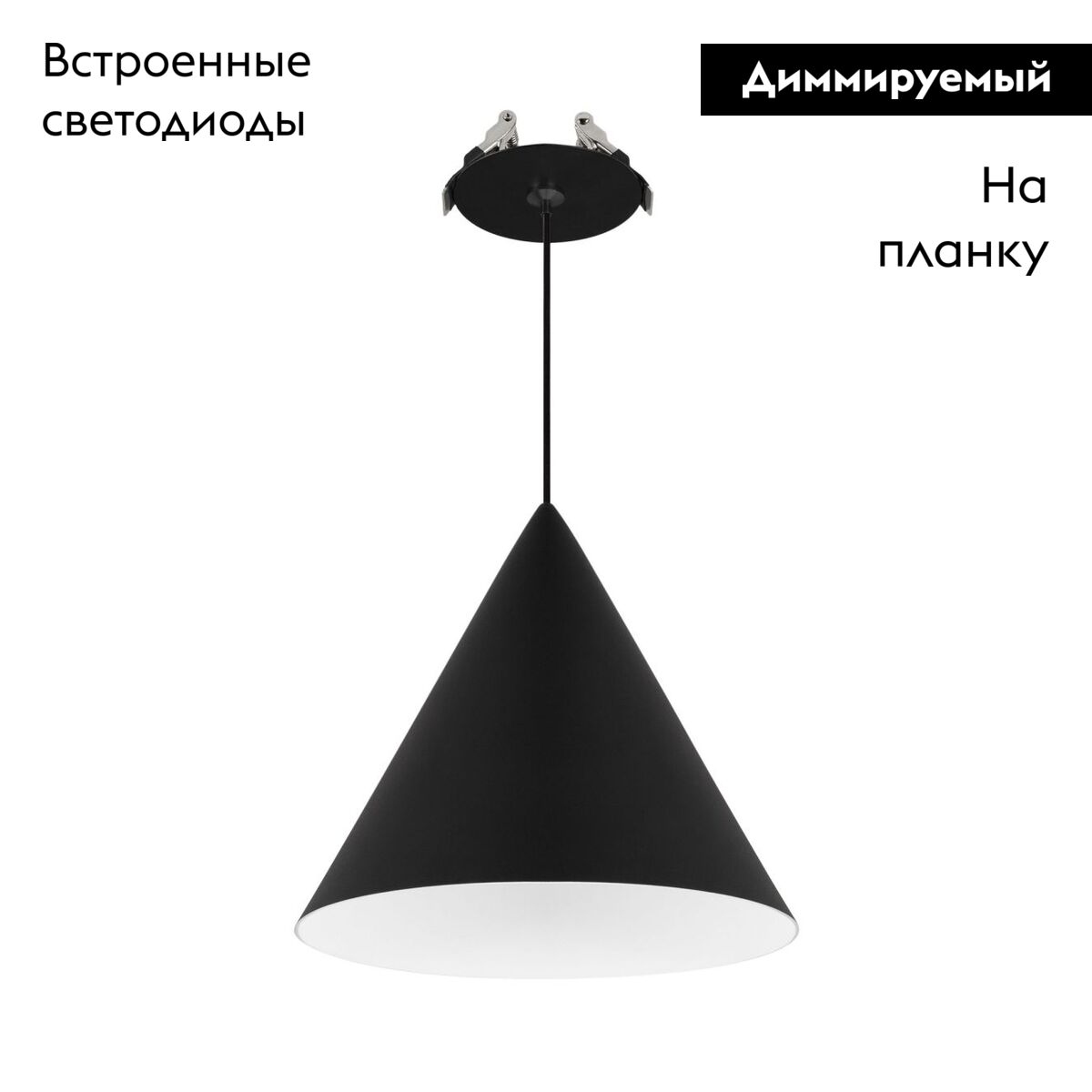 Подвесной светильник Arlight SP-MAKOTO-R180-10W Warm3000 (BK, 36 deg, 230V, TRIAC) 057204 в Санкт-Петербурге