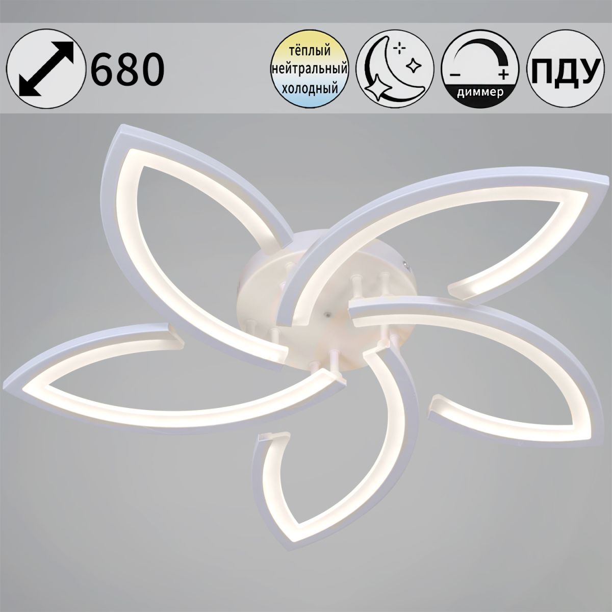 Потолочная люстра Reluce 54090-0.3-05 WH в Санкт-Петербурге