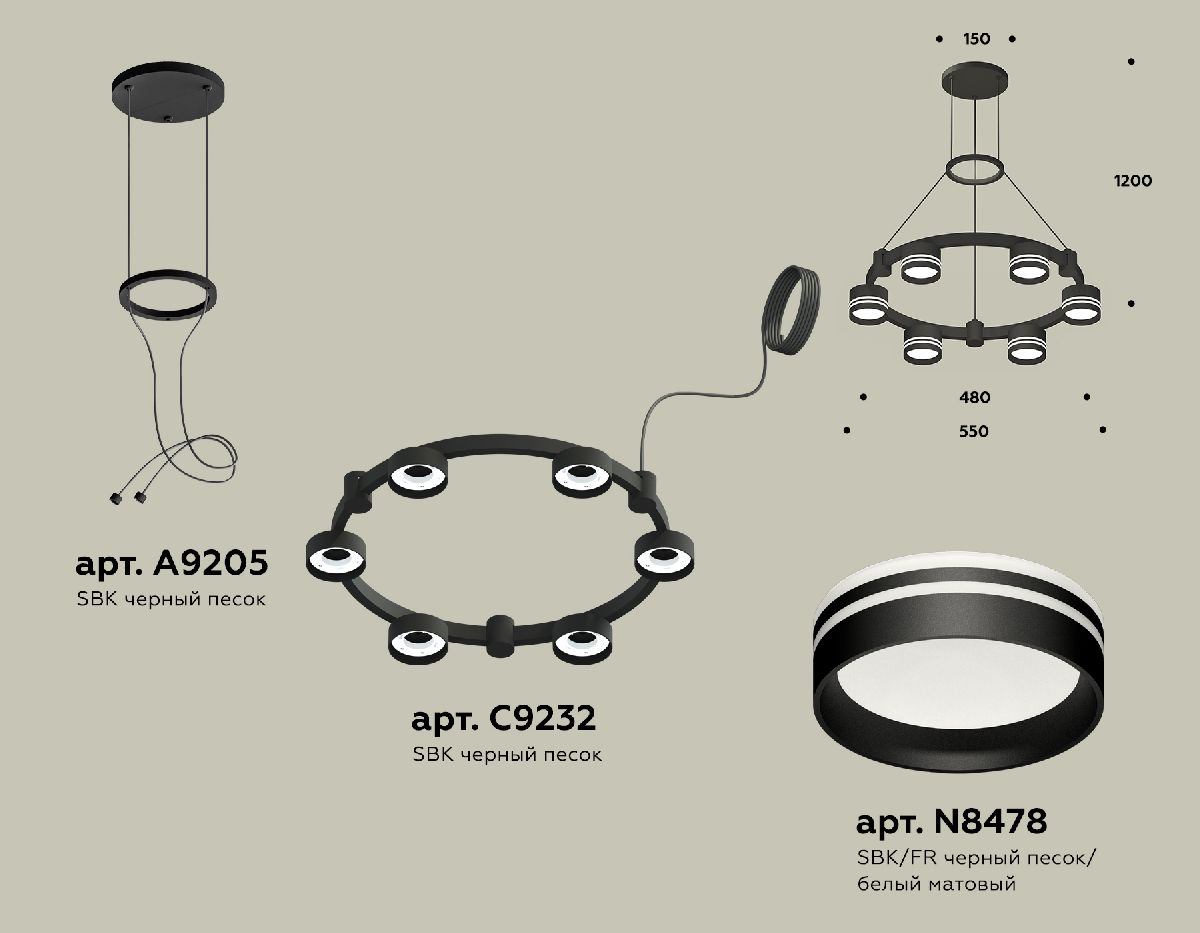 Подвесная люстра Ambrella Light Traditional (A9205, C9232, N8478) XR92051203 в Санкт-Петербурге