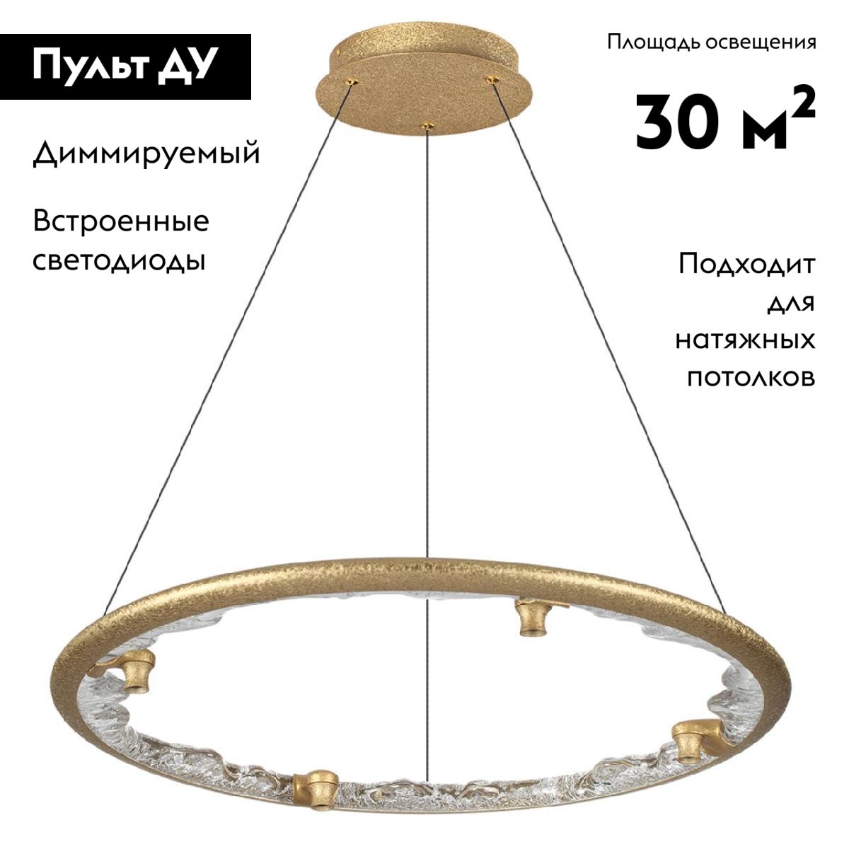 Подвесная люстра Odeon Light Hightech Cayon 7002/55L в Санкт-Петербурге
