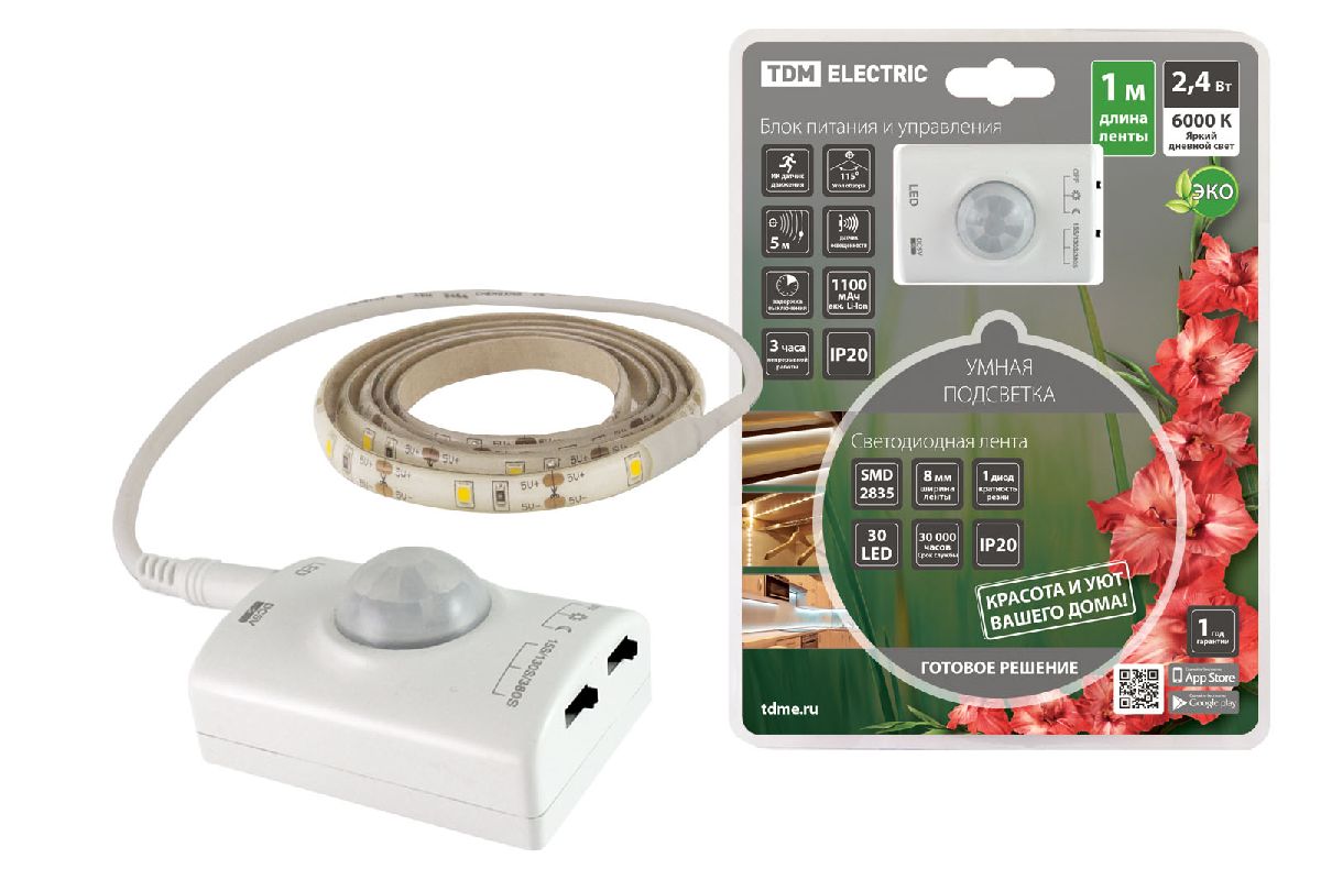 Светодиодная лента TDM Electric 5В 2835 2,4Вт/м 6000K 1м IP20 SQ0331-0501 в Санкт-Петербурге