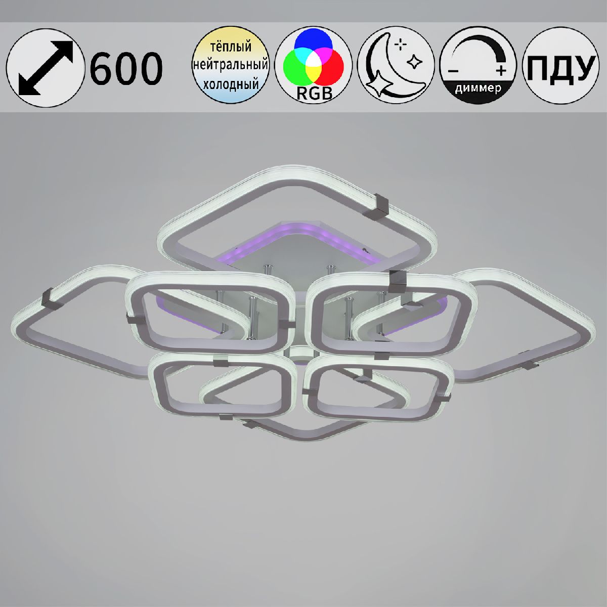 Потолочная люстра Reluce 06321-3.3-4+4A WH+CR (RGB) в Санкт-Петербурге