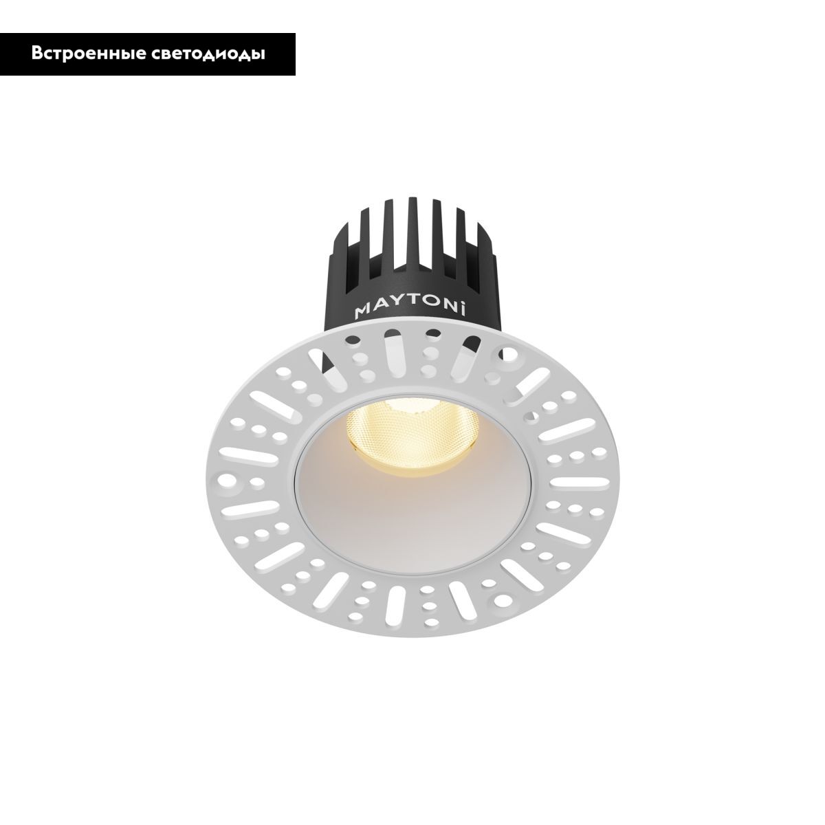 Встраиваемый светильник Maytoni Dip DL119-10W-2.7K-TRS-W в #REGION_NAME_DECLINE_PP#