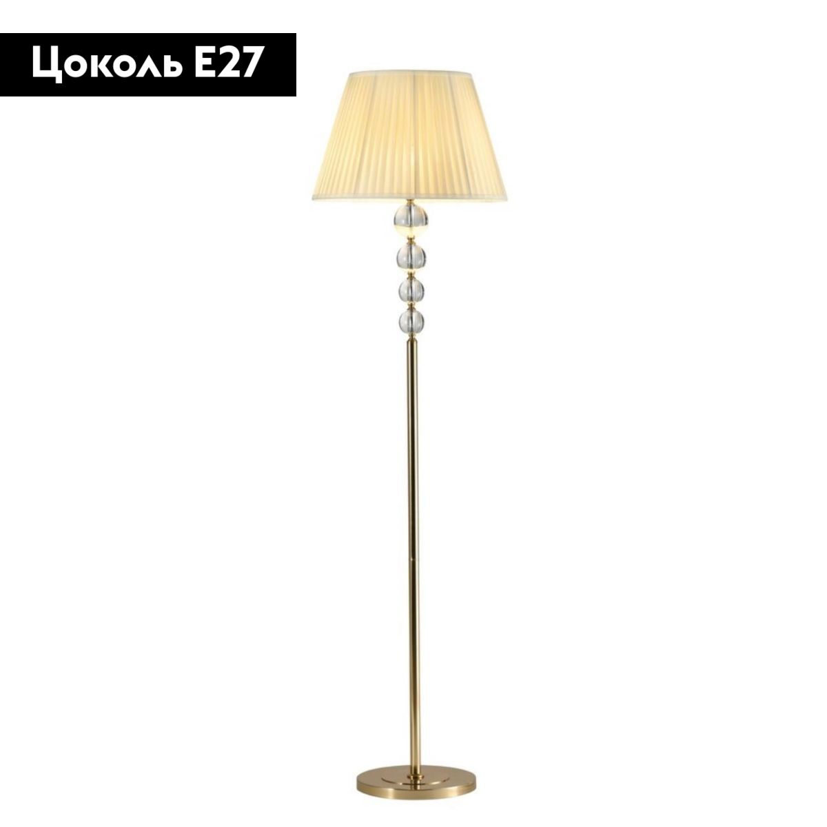 Торшер Aployt Gaell APL.704.15.01 в Санкт-Петербурге