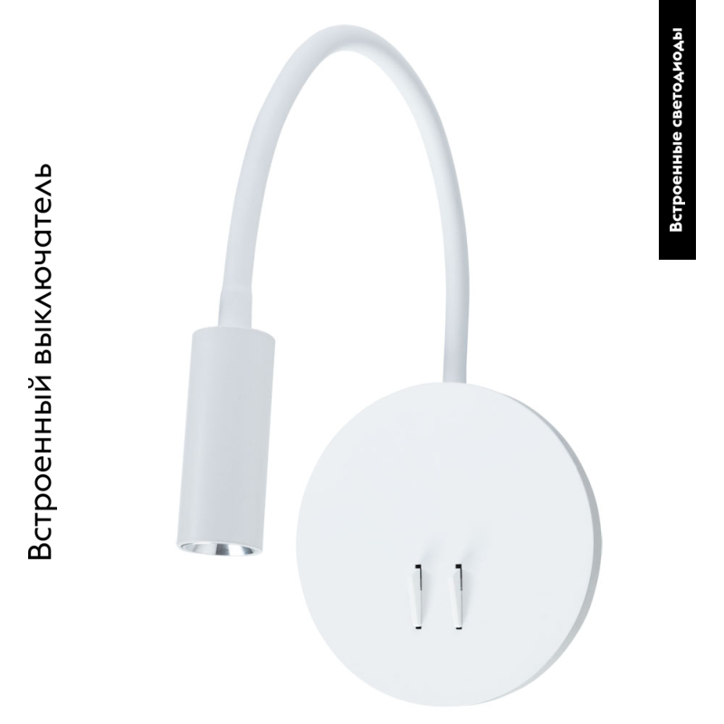 Бра Arte Lamp Electra A8231AP-1WH в Санкт-Петербурге