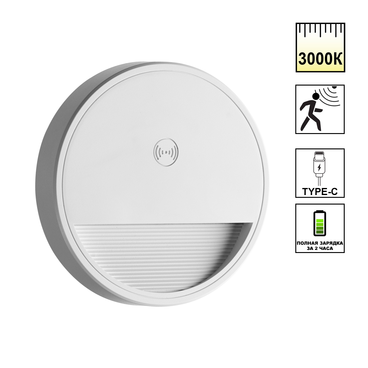 Подсветка для лестниц Novotech Over Vespera 0,4Вт 1000mAh Li-ion 359707 в Санкт-Петербурге