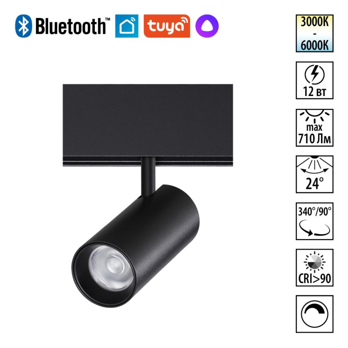 Трековый светильник Novotech Shino Flum 359686 в Санкт-Петербурге