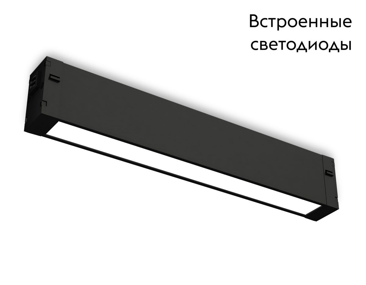 Трековый светодиодный светильник Ambrella Light Track System GL1650 в Санкт-Петербурге
