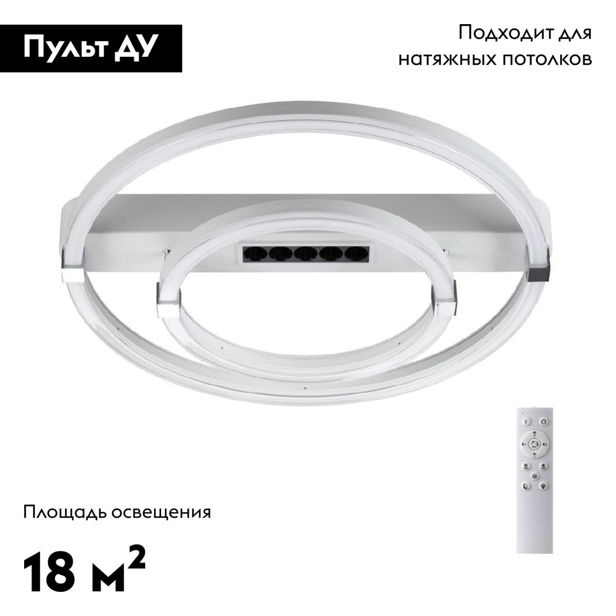 Потолочная люстра Sonex Trecky 7665/55LR в Санкт-Петербурге