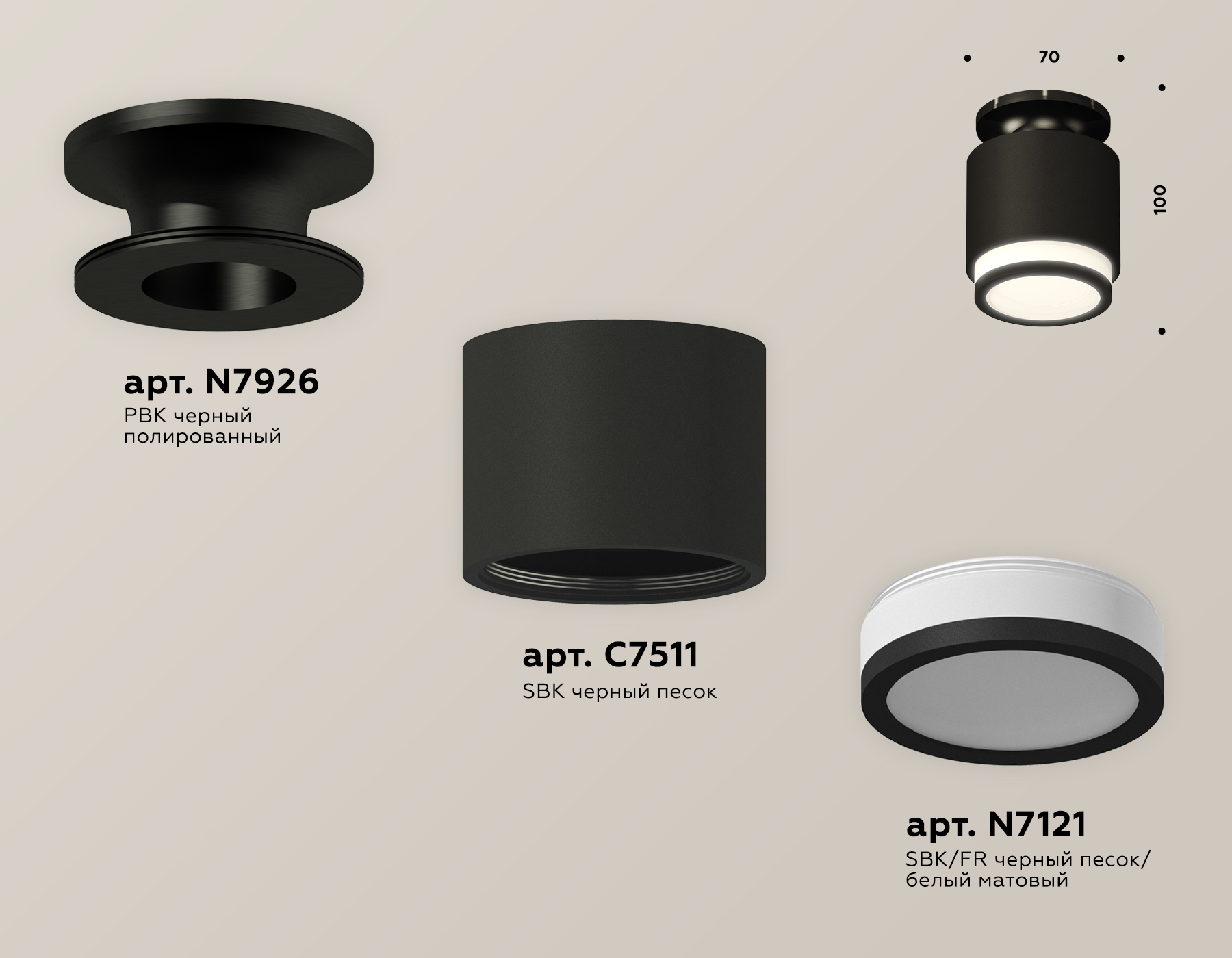 Потолочный светильник Ambrella Light Techno Spot XS7511063 (N7926, C7511, N7121) в Санкт-Петербурге