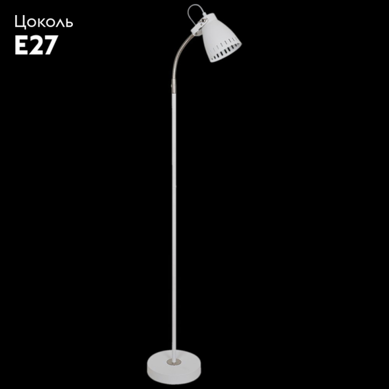 Торшер Reluce 03093-0.6-01 WT в Санкт-Петербурге