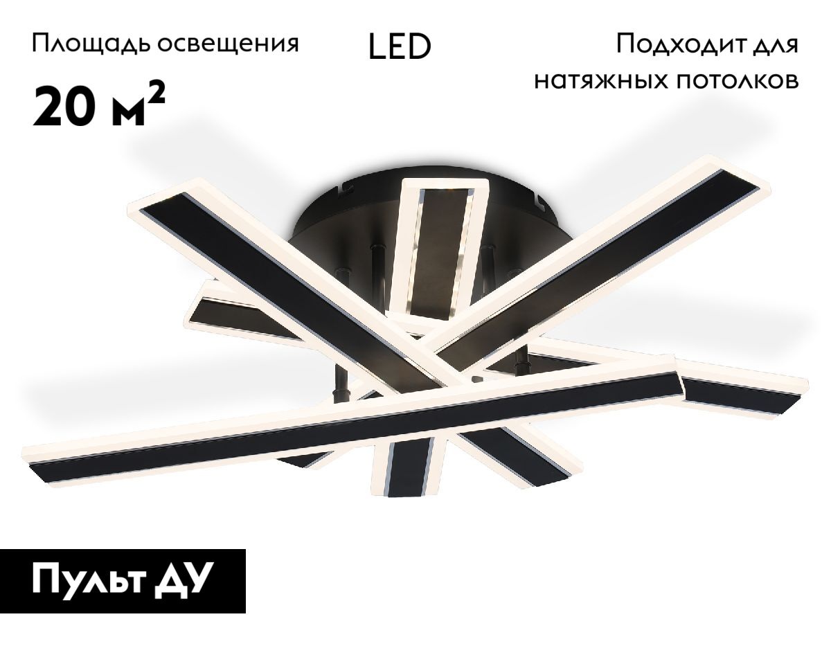 Потолочная люстра Ambrella Light Acrylica Original FA8906 в Санкт-Петербурге