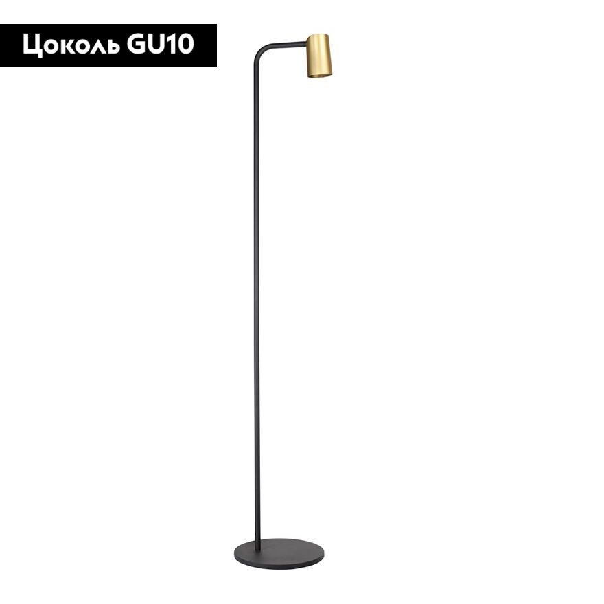 Торшер Mantra Sal 8493 в #REGION_NAME_DECLINE_PP#