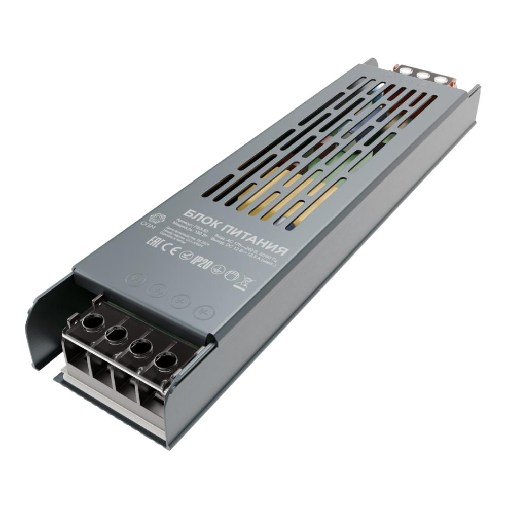 Блок питания Apeyron 12В 150Вт IP20 12,5А PS3-50 в Санкт-Петербурге