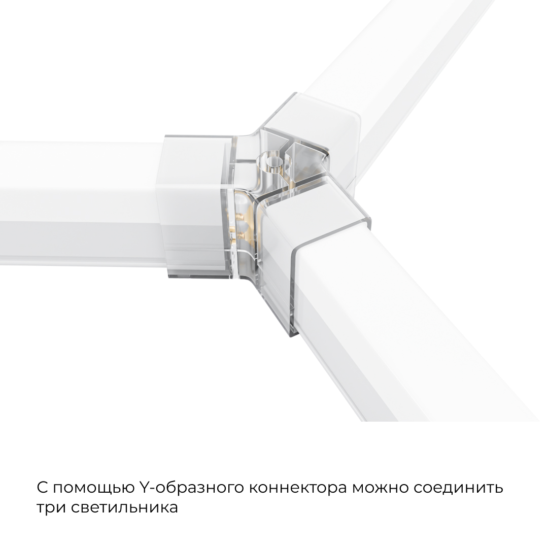 Коннектор для светильников Apeyron серии NET тип Y 230В/50Гц 09-134 в Санкт-Петербурге