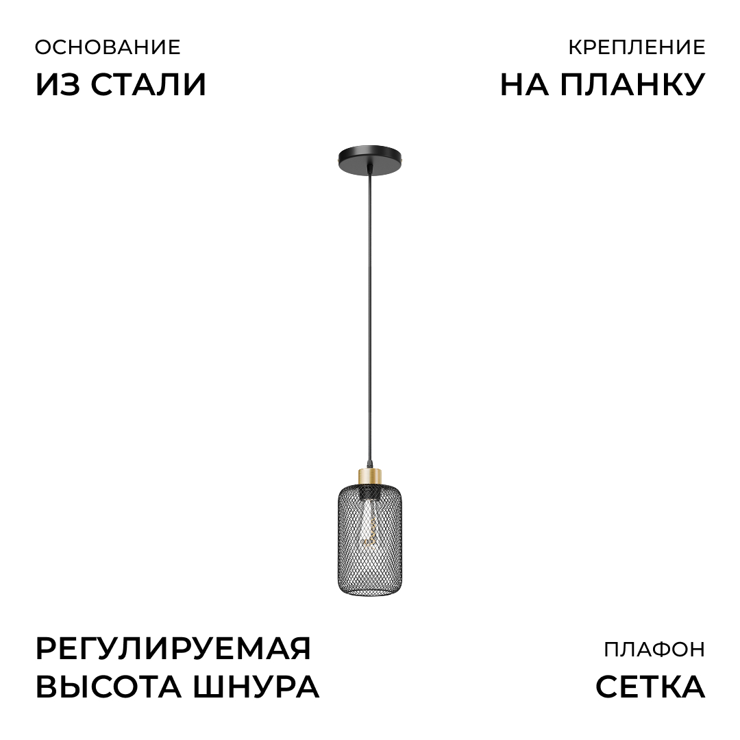 Подвесной светильник Apeyron Лейла 16-210 в Санкт-Петербурге