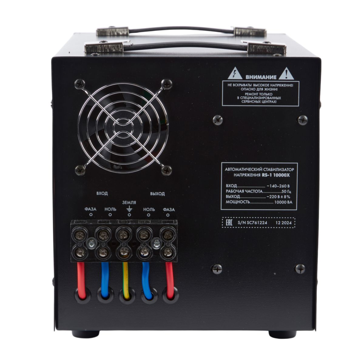 Стабилизатор напряжения Uniel Reliability RS-1 10000X UL-00012860 в Санкт-Петербурге