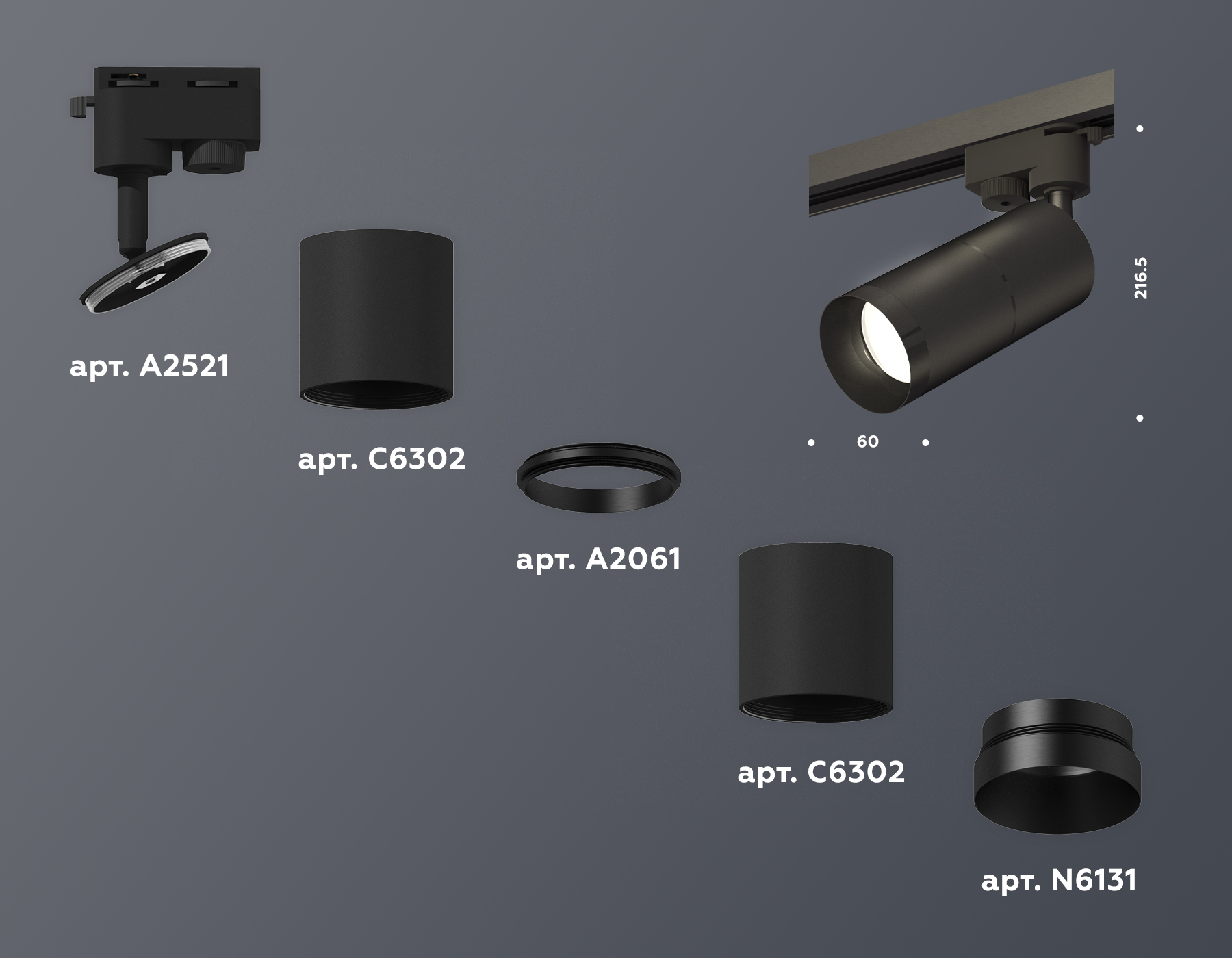 Трековый однофазный светильник Ambrella Light Track System XT6302011 (A2521, C6302, A2061, C6302, N6131) в Санкт-Петербурге