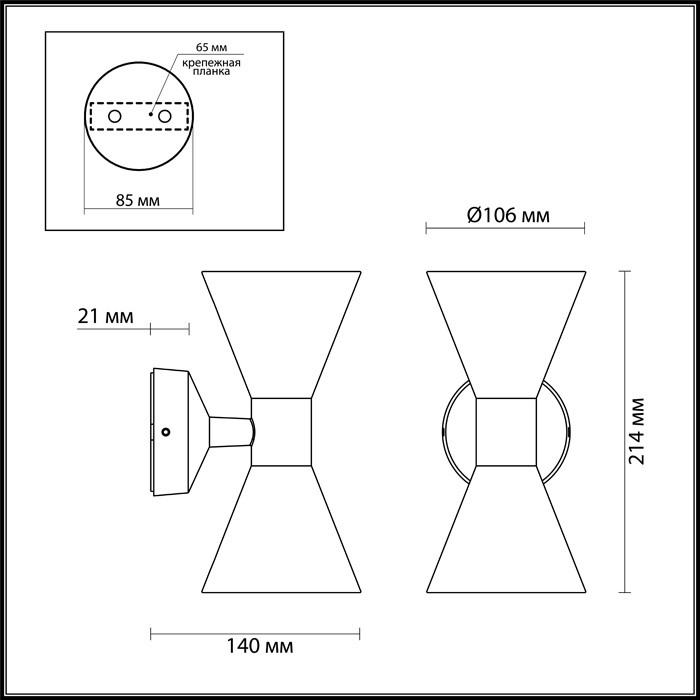 Уличный настенный светильник Odeon Light Axen 4610/10WL в Санкт-Петербурге