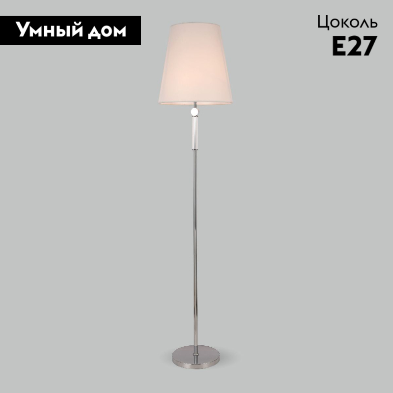 Торшер Eurosvet Conso 01146/1 хром a061958 в Санкт-Петербурге