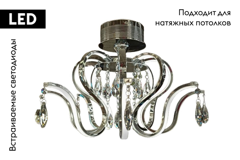 Потолочная люстра Elvan LU-6012/8-35W-NH-Ch в #REGION_NAME_DECLINE_PP#