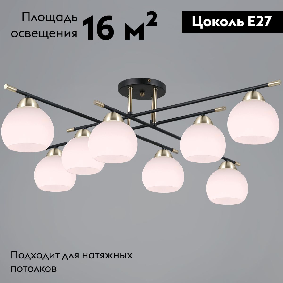 Потолочная люстра Illumico IL0446-8CSQ-24 BK AB LIBRA в #REGION_NAME_DECLINE_PP#