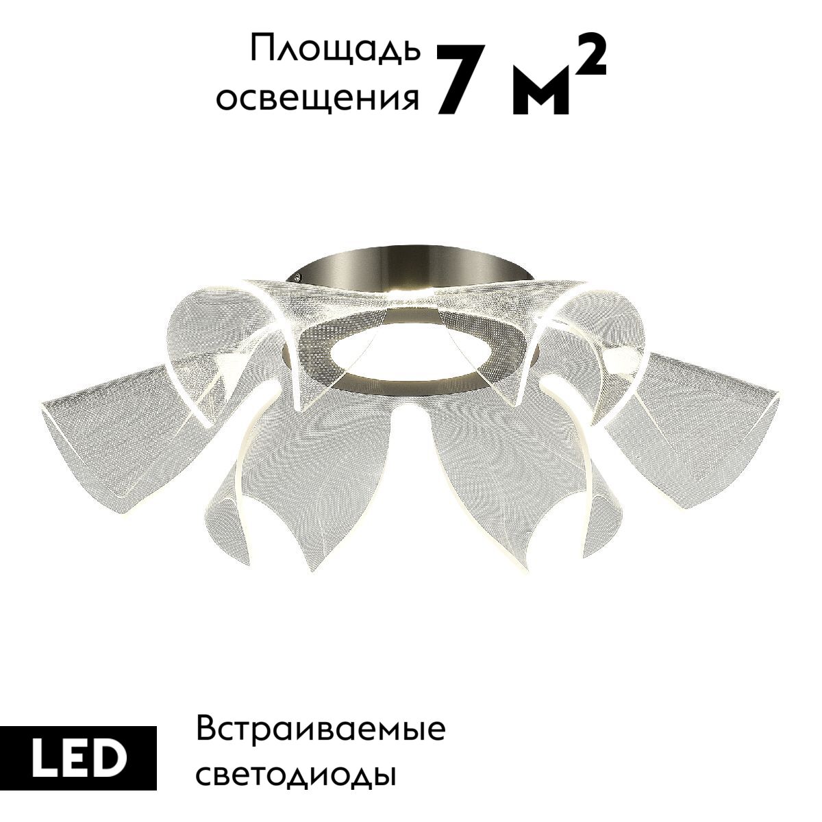 Потолочная люстра ST Luce Fairy SL6235.102.20 в Санкт-Петербурге