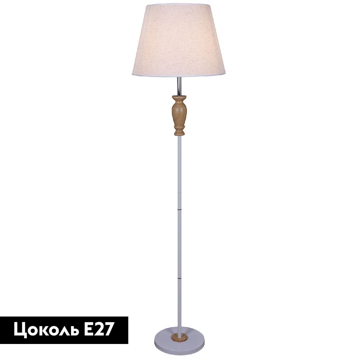 Торшер Reluce 02066-0.6-01 WH в #REGION_NAME_DECLINE_PP#