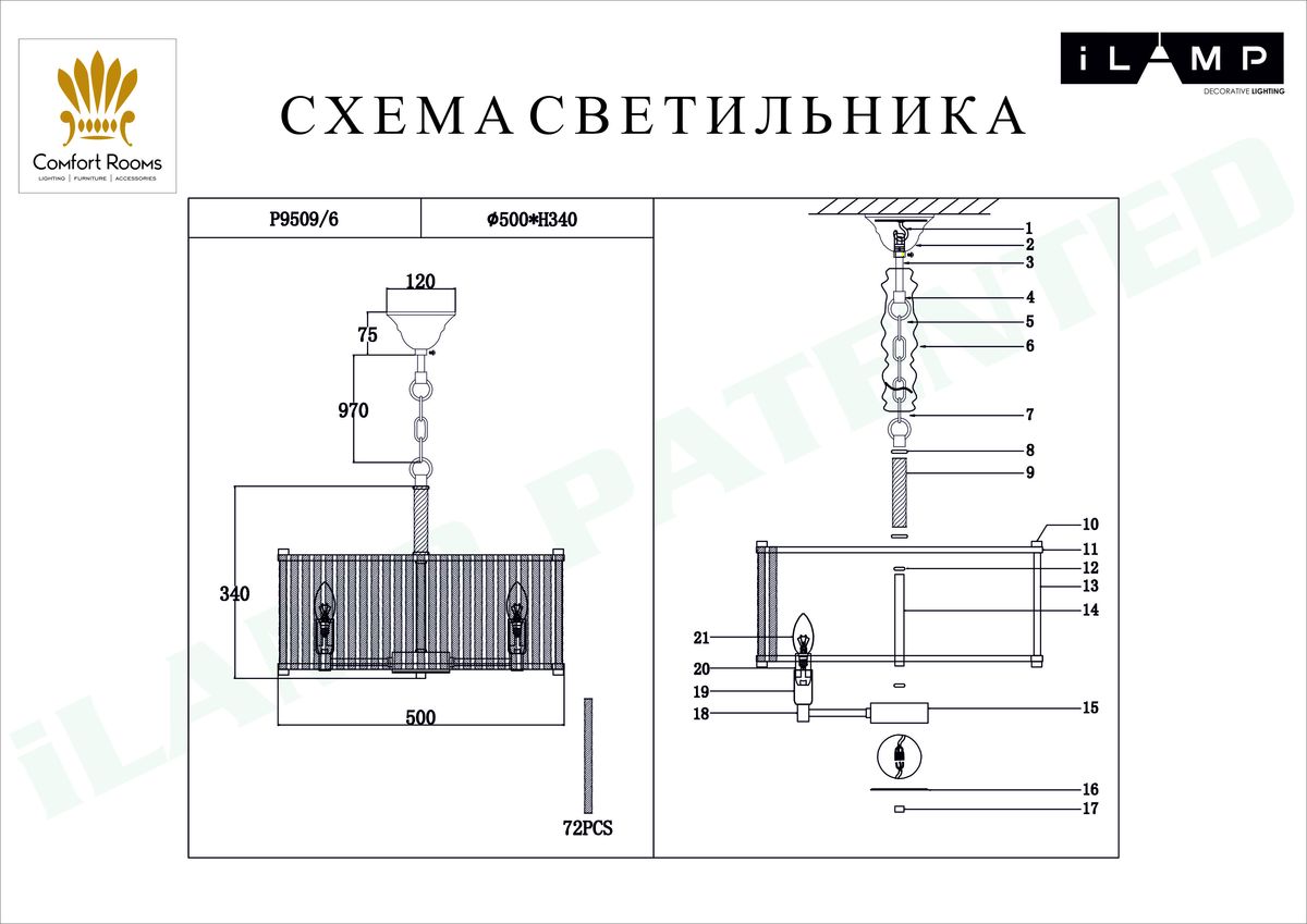 Подвесная люстра iLamp Rich P9509-6 Nickel в Санкт-Петербурге