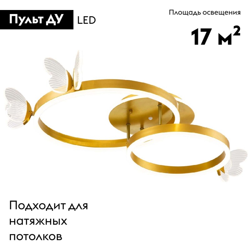 Потолочная люстра Escada Aldania 10225/2LED BL в #REGION_NAME_DECLINE_PP#