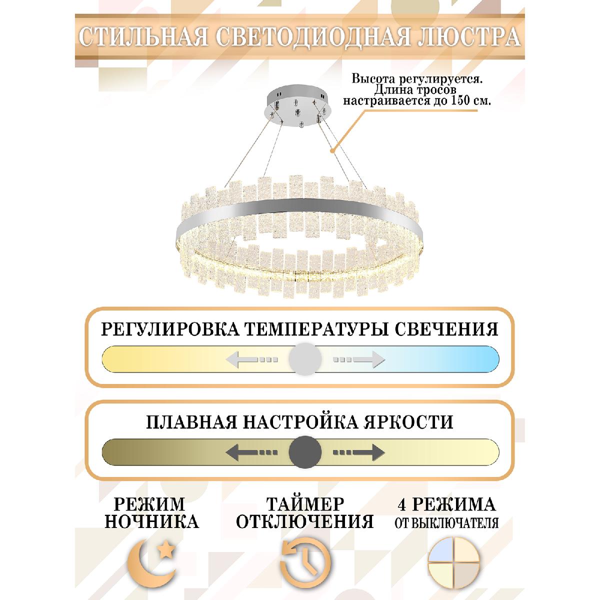 Подвесная люстра Natali Kovaltseva LED LAMPS 81269 в Санкт-Петербурге