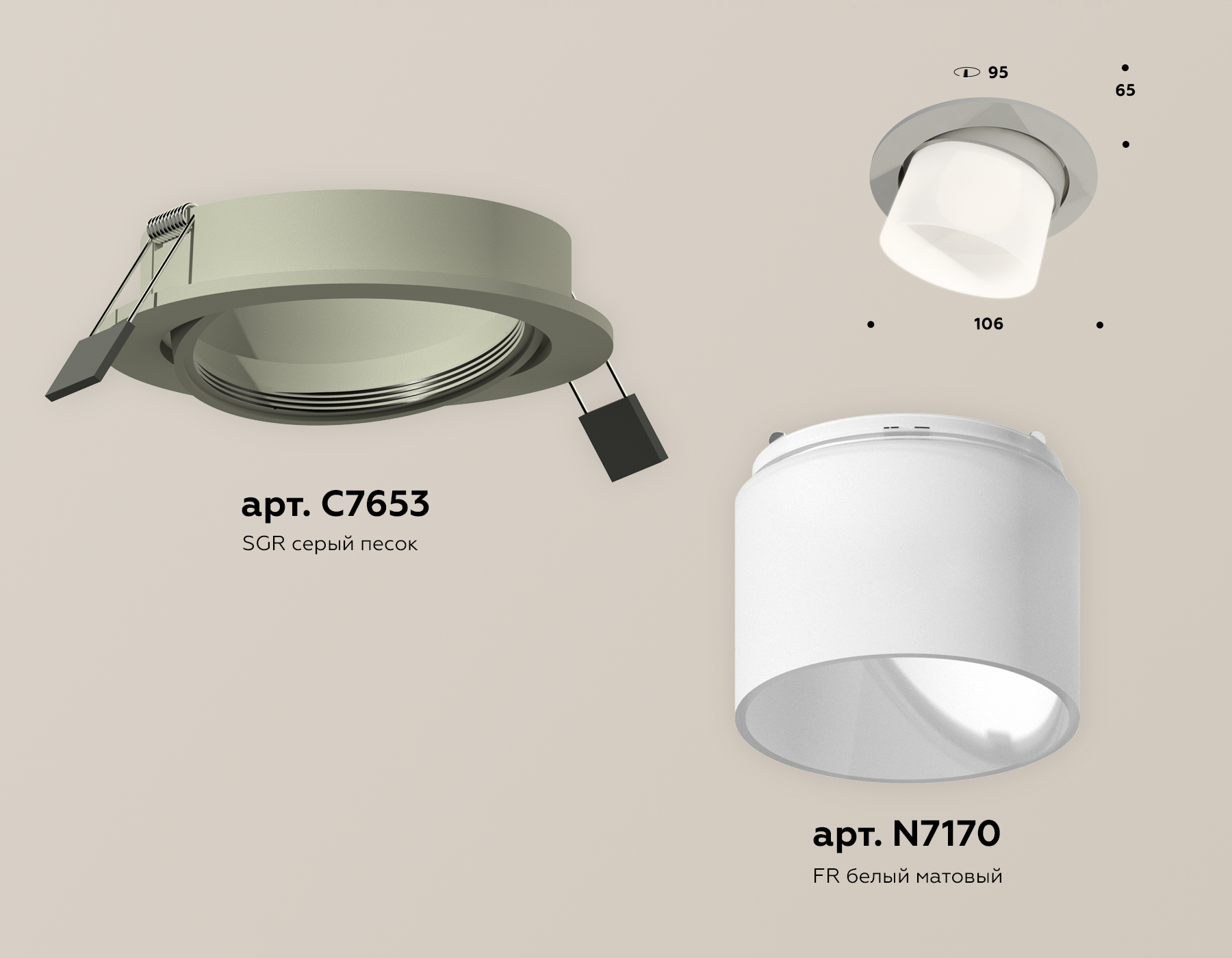 Встраиваемый светильник Ambrella Light Techno Spot XC7653082 (C7653, N7170) в Санкт-Петербурге