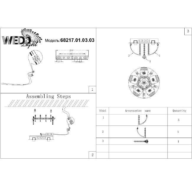 Потолочный светильник Wedo Light Linn 68217.01.03.03 в Санкт-Петербурге