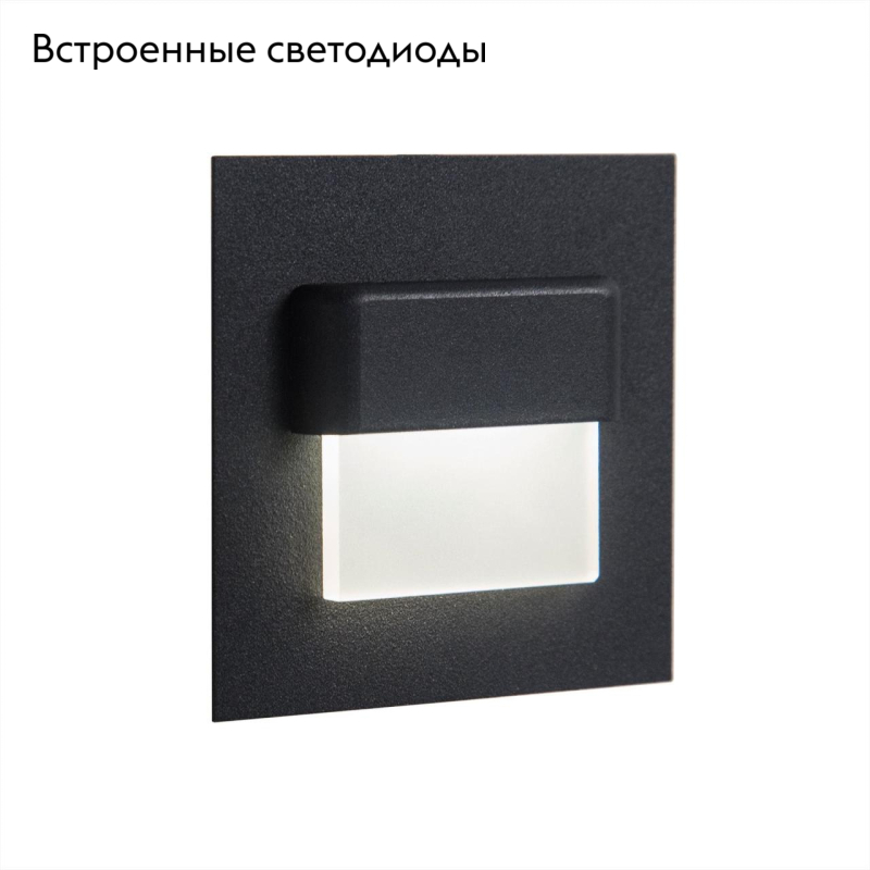 Встраиваемый светодиодный светильник Citilux Скалли CLD006K5 в #REGION_NAME_DECLINE_PP#