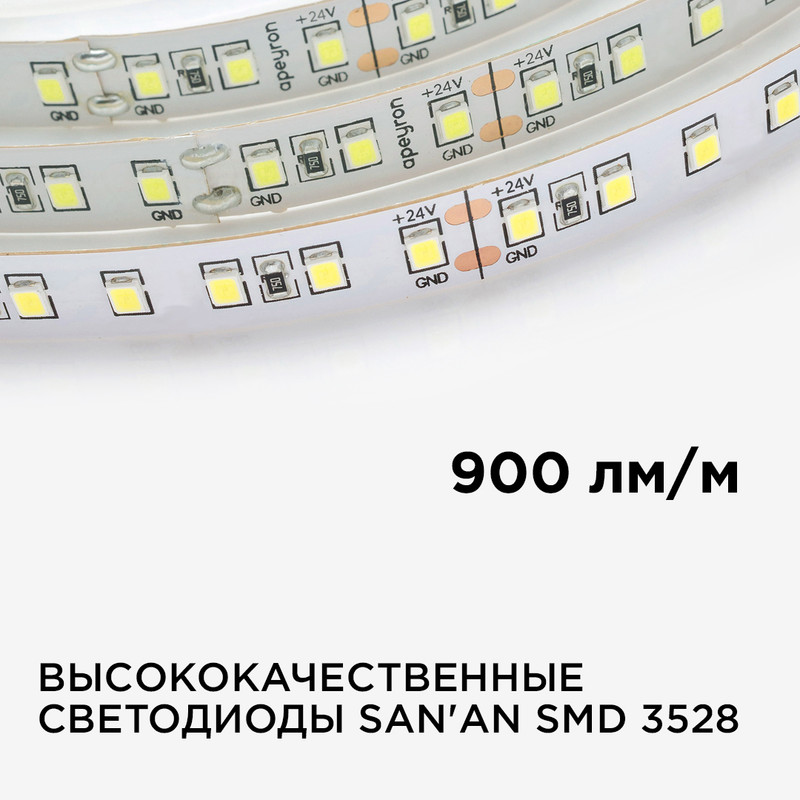 Светодиодная лента Apeyron Стандарт 24В 3528 10Вт/м 3000К 5м IP20 00-330 в Санкт-Петербурге