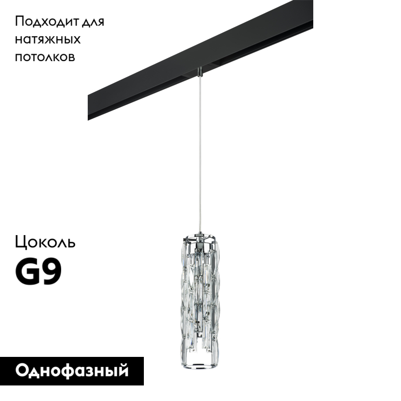 Трековый светильник Lightstar Limpio PRO722030 (722030+595007) в #REGION_NAME_DECLINE_PP#