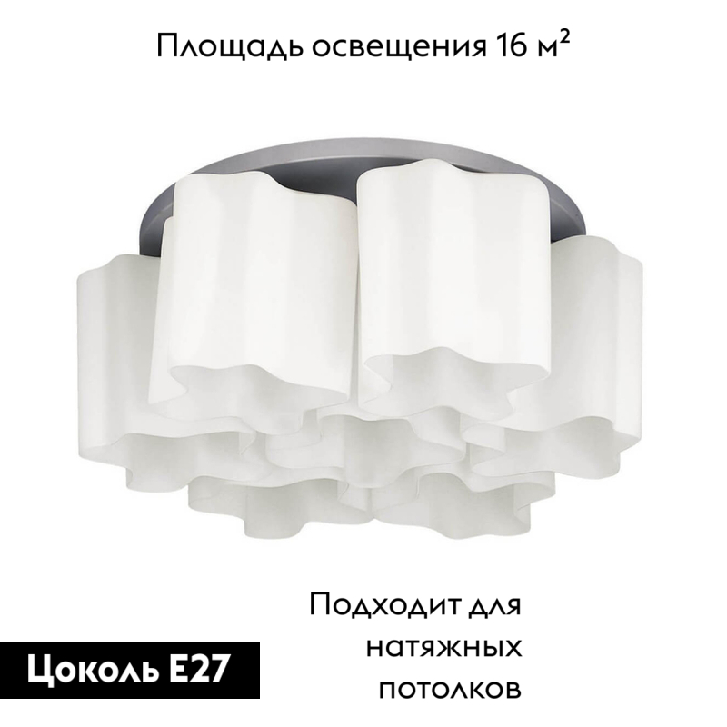 Потолочная люстра Lightstar Nubi 802070 в Санкт-Петербурге