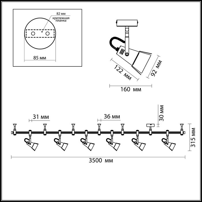 Трековая система Odeon Light Flexi Techno Pro 3631/6TR в Санкт-Петербурге