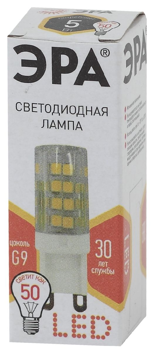 Лампа светодиодная Эра G9 5W 2700K LED JCD-5W-CER-827-G9 Б0027863 в #REGION_NAME_DECLINE_PP#