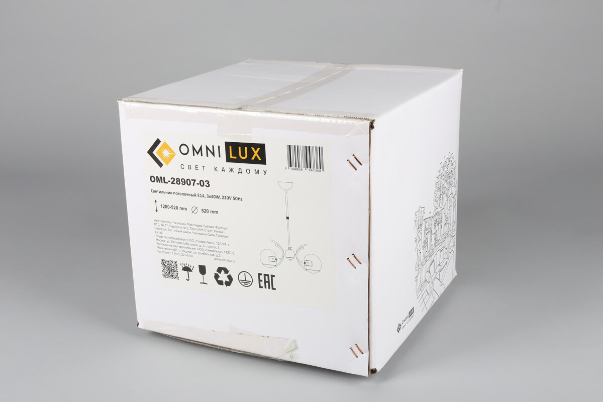 Потолочная люстра Omnilux Girasole OML-28907-03 в Санкт-Петербурге