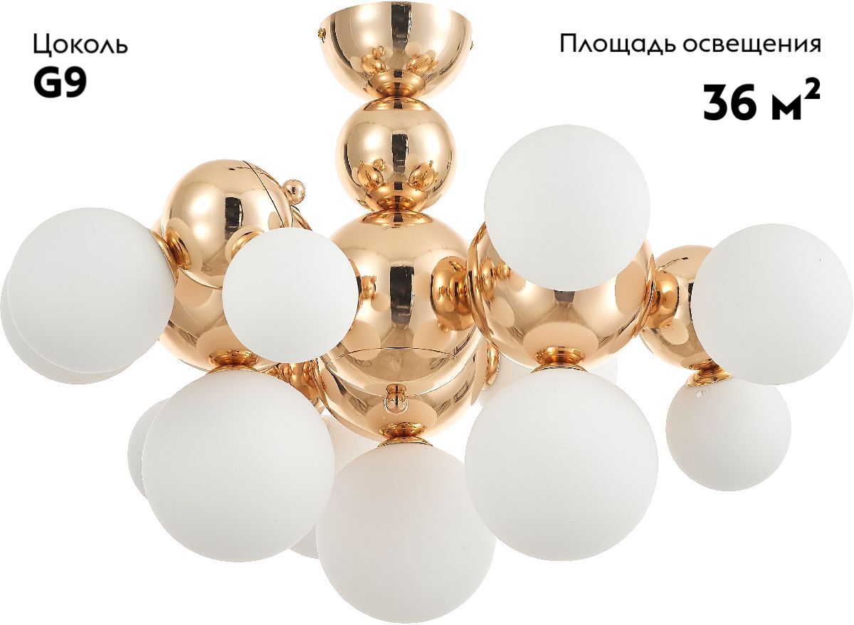 Потолочная люстра Rivoli Liviana 4137-308 Б0066421 в #REGION_NAME_DECLINE_PP#
