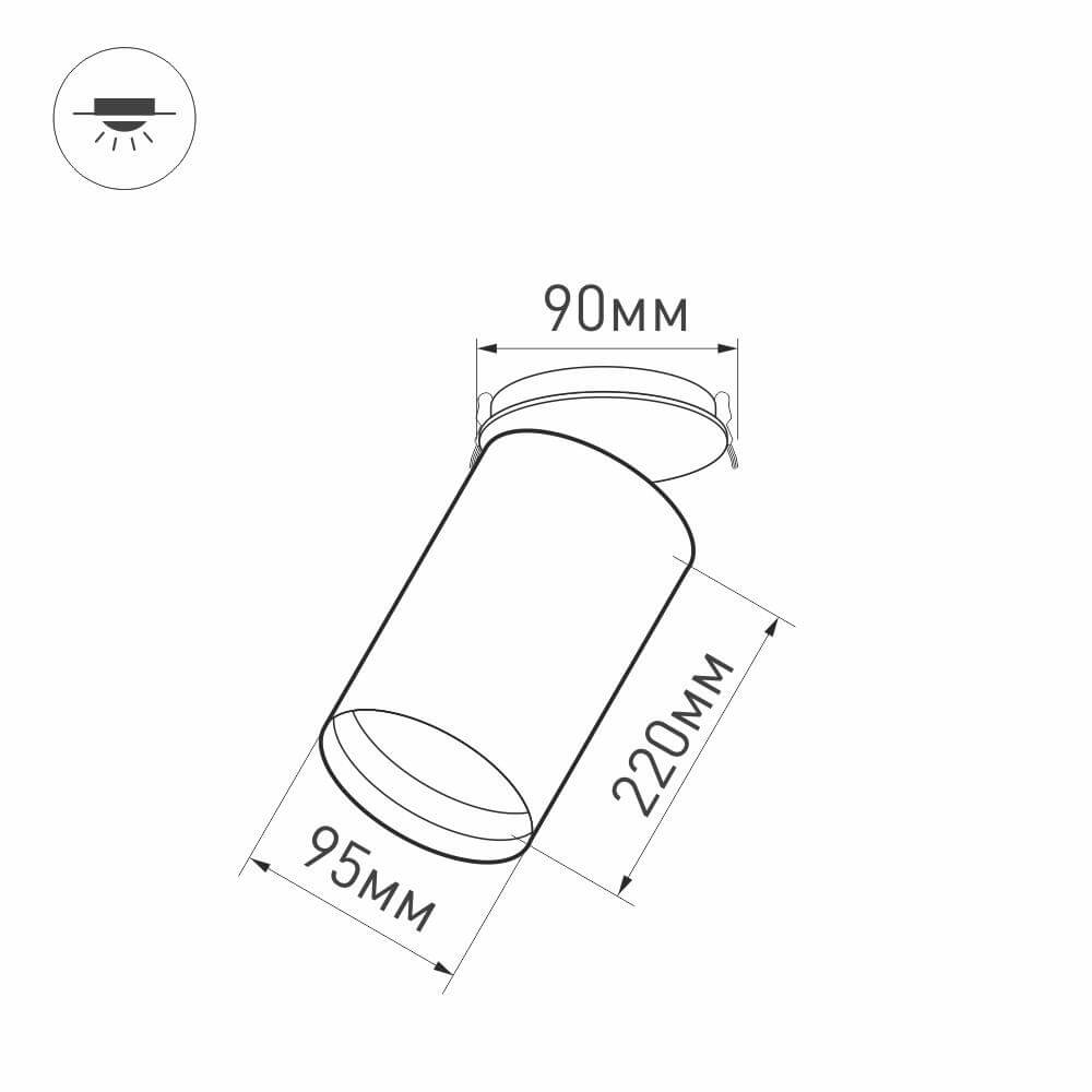 Встраиваемый спот Arlight SP-Polo-Built-R95-25W Day4000 027340 в Санкт-Петербурге